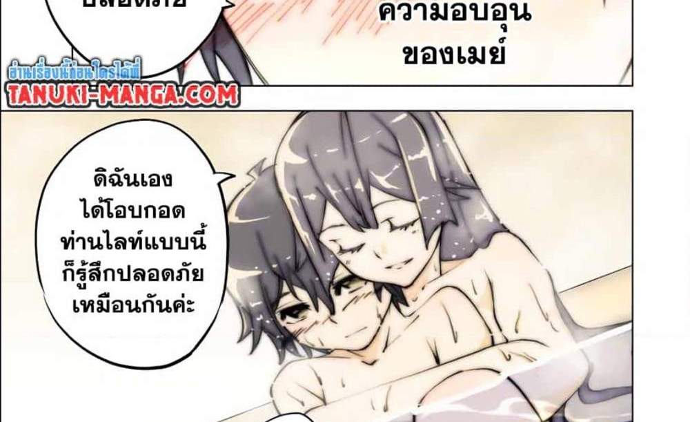 My Gift LVL 9999 Unlimited Gacha ผมถูกเพื่อนที่เชื่อใจหลอกไปฆ่า เลยใช้กิฟต์สุ่มกาชาพาพวกพ้องเลเวล 9999 กลับมาล้างแค้น แปลไทย