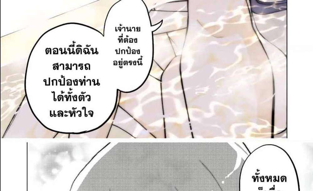 My Gift LVL 9999 Unlimited Gacha ผมถูกเพื่อนที่เชื่อใจหลอกไปฆ่า เลยใช้กิฟต์สุ่มกาชาพาพวกพ้องเลเวล 9999 กลับมาล้างแค้น แปลไทย