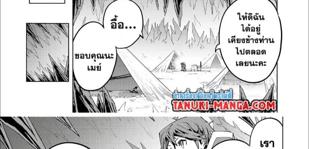 My Gift LVL 9999 Unlimited Gacha ผมถูกเพื่อนที่เชื่อใจหลอกไปฆ่า เลยใช้กิฟต์สุ่มกาชาพาพวกพ้องเลเวล 9999 กลับมาล้างแค้น แปลไทย