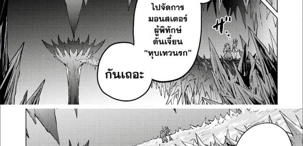 My Gift LVL 9999 Unlimited Gacha ผมถูกเพื่อนที่เชื่อใจหลอกไปฆ่า เลยใช้กิฟต์สุ่มกาชาพาพวกพ้องเลเวล 9999 กลับมาล้างแค้น แปลไทย