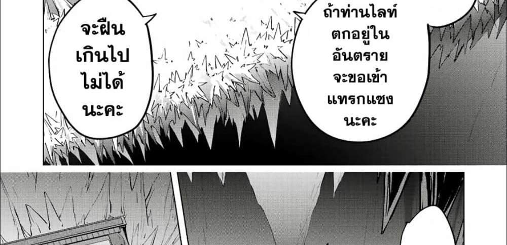 My Gift LVL 9999 Unlimited Gacha ผมถูกเพื่อนที่เชื่อใจหลอกไปฆ่า เลยใช้กิฟต์สุ่มกาชาพาพวกพ้องเลเวล 9999 กลับมาล้างแค้น แปลไทย