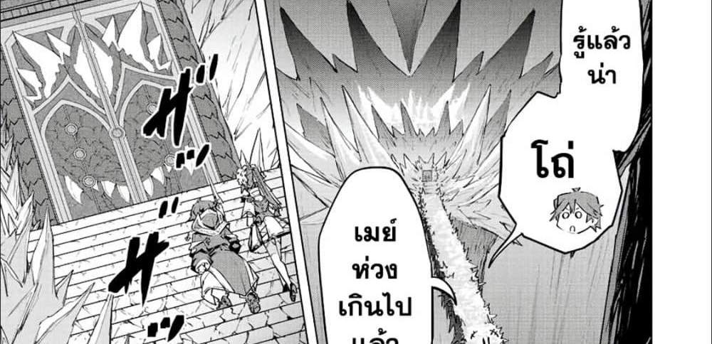 My Gift LVL 9999 Unlimited Gacha ผมถูกเพื่อนที่เชื่อใจหลอกไปฆ่า เลยใช้กิฟต์สุ่มกาชาพาพวกพ้องเลเวล 9999 กลับมาล้างแค้น แปลไทย