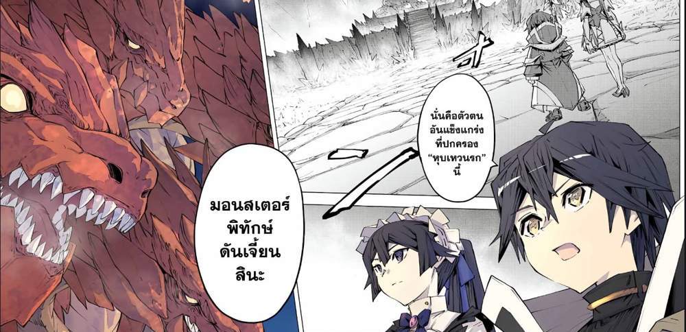 My Gift LVL 9999 Unlimited Gacha ผมถูกเพื่อนที่เชื่อใจหลอกไปฆ่า เลยใช้กิฟต์สุ่มกาชาพาพวกพ้องเลเวล 9999 กลับมาล้างแค้น แปลไทย