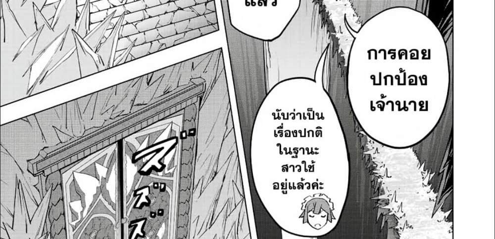My Gift LVL 9999 Unlimited Gacha ผมถูกเพื่อนที่เชื่อใจหลอกไปฆ่า เลยใช้กิฟต์สุ่มกาชาพาพวกพ้องเลเวล 9999 กลับมาล้างแค้น แปลไทย