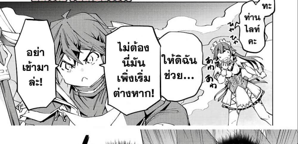 My Gift LVL 9999 Unlimited Gacha ผมถูกเพื่อนที่เชื่อใจหลอกไปฆ่า เลยใช้กิฟต์สุ่มกาชาพาพวกพ้องเลเวล 9999 กลับมาล้างแค้น แปลไทย