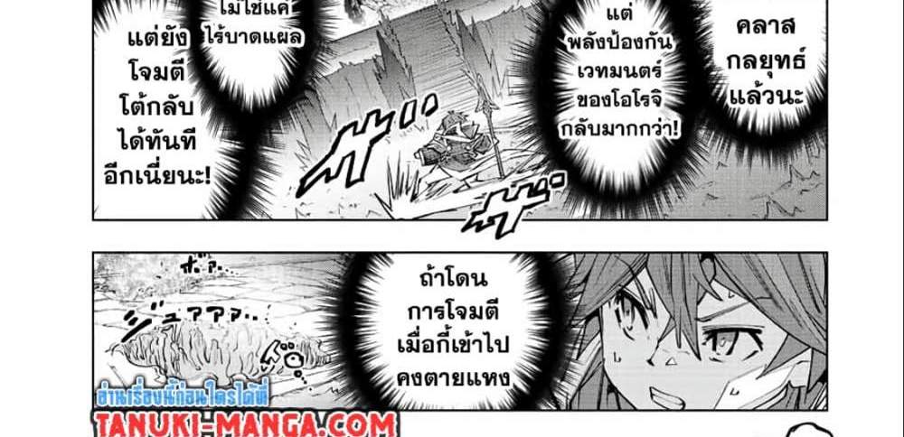 My Gift LVL 9999 Unlimited Gacha ผมถูกเพื่อนที่เชื่อใจหลอกไปฆ่า เลยใช้กิฟต์สุ่มกาชาพาพวกพ้องเลเวล 9999 กลับมาล้างแค้น แปลไทย