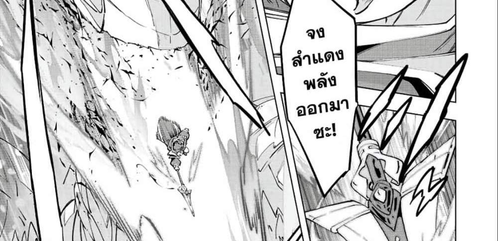 My Gift LVL 9999 Unlimited Gacha ผมถูกเพื่อนที่เชื่อใจหลอกไปฆ่า เลยใช้กิฟต์สุ่มกาชาพาพวกพ้องเลเวล 9999 กลับมาล้างแค้น แปลไทย