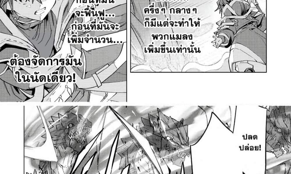 My Gift LVL 9999 Unlimited Gacha ผมถูกเพื่อนที่เชื่อใจหลอกไปฆ่า เลยใช้กิฟต์สุ่มกาชาพาพวกพ้องเลเวล 9999 กลับมาล้างแค้น แปลไทย