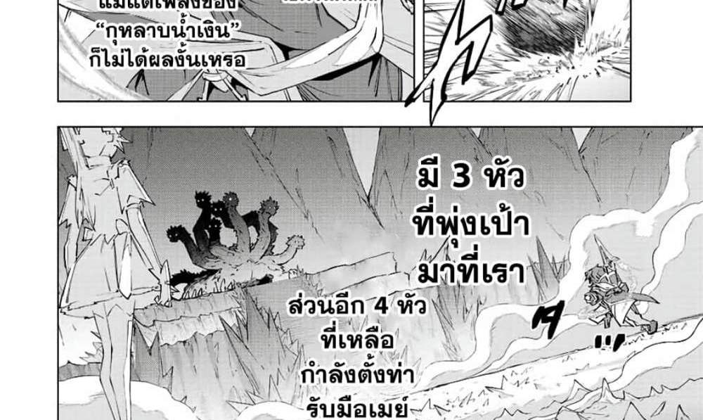 My Gift LVL 9999 Unlimited Gacha ผมถูกเพื่อนที่เชื่อใจหลอกไปฆ่า เลยใช้กิฟต์สุ่มกาชาพาพวกพ้องเลเวล 9999 กลับมาล้างแค้น แปลไทย