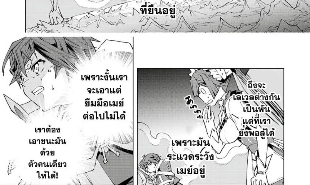 My Gift LVL 9999 Unlimited Gacha ผมถูกเพื่อนที่เชื่อใจหลอกไปฆ่า เลยใช้กิฟต์สุ่มกาชาพาพวกพ้องเลเวล 9999 กลับมาล้างแค้น แปลไทย