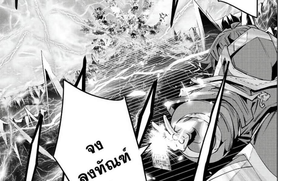 My Gift LVL 9999 Unlimited Gacha ผมถูกเพื่อนที่เชื่อใจหลอกไปฆ่า เลยใช้กิฟต์สุ่มกาชาพาพวกพ้องเลเวล 9999 กลับมาล้างแค้น แปลไทย