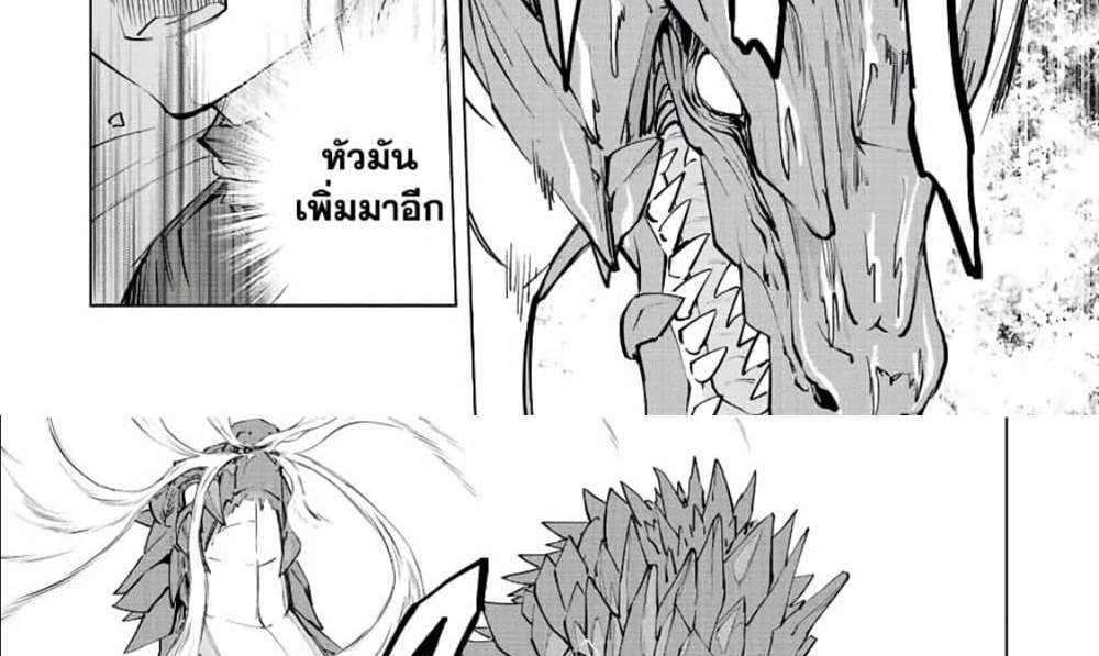 My Gift LVL 9999 Unlimited Gacha ผมถูกเพื่อนที่เชื่อใจหลอกไปฆ่า เลยใช้กิฟต์สุ่มกาชาพาพวกพ้องเลเวล 9999 กลับมาล้างแค้น แปลไทย