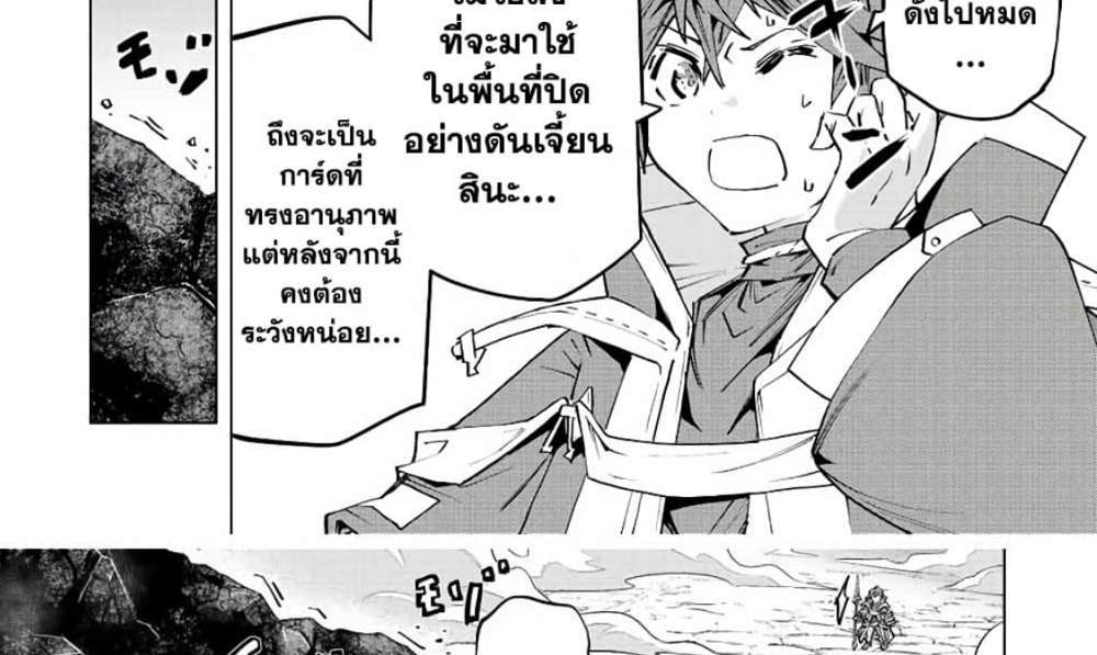 My Gift LVL 9999 Unlimited Gacha ผมถูกเพื่อนที่เชื่อใจหลอกไปฆ่า เลยใช้กิฟต์สุ่มกาชาพาพวกพ้องเลเวล 9999 กลับมาล้างแค้น แปลไทย