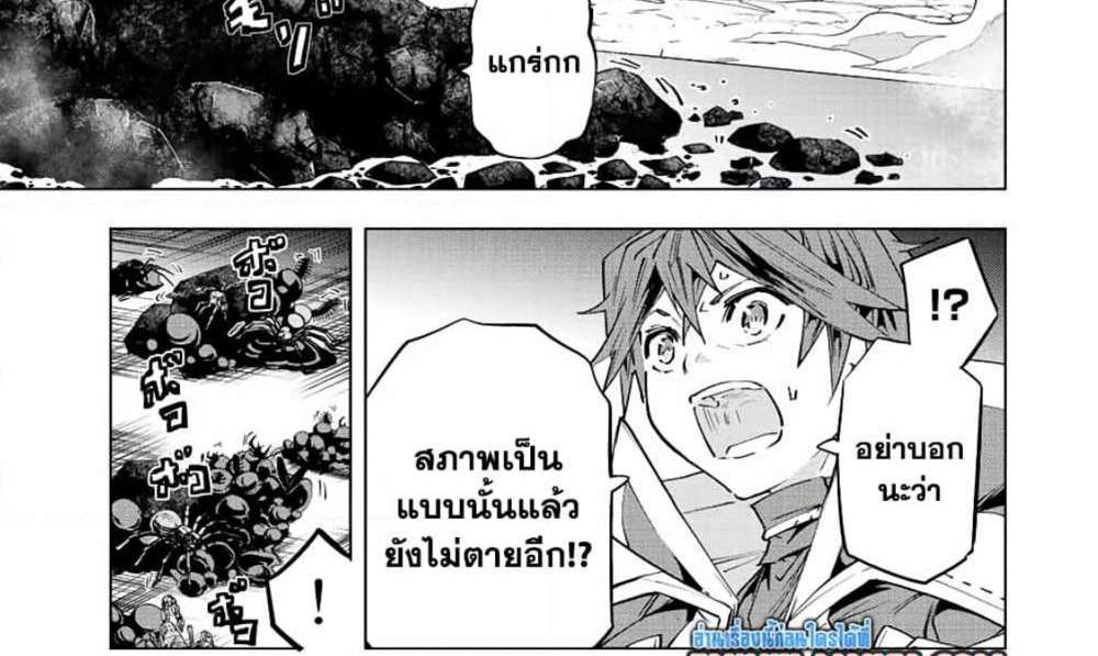 My Gift LVL 9999 Unlimited Gacha ผมถูกเพื่อนที่เชื่อใจหลอกไปฆ่า เลยใช้กิฟต์สุ่มกาชาพาพวกพ้องเลเวล 9999 กลับมาล้างแค้น แปลไทย