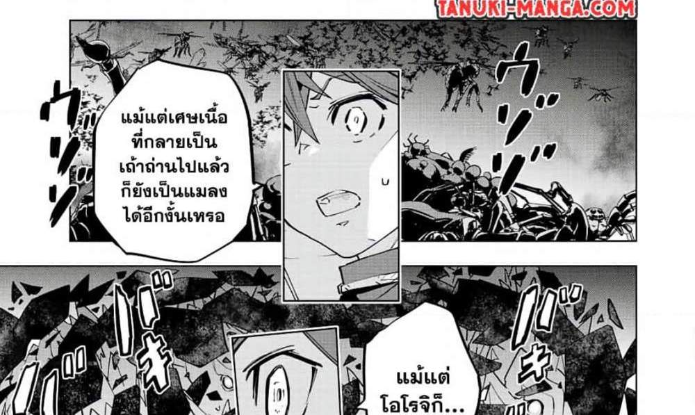 My Gift LVL 9999 Unlimited Gacha ผมถูกเพื่อนที่เชื่อใจหลอกไปฆ่า เลยใช้กิฟต์สุ่มกาชาพาพวกพ้องเลเวล 9999 กลับมาล้างแค้น แปลไทย