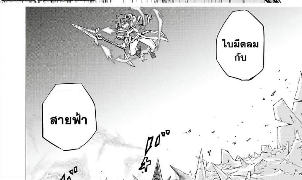 My Gift LVL 9999 Unlimited Gacha ผมถูกเพื่อนที่เชื่อใจหลอกไปฆ่า เลยใช้กิฟต์สุ่มกาชาพาพวกพ้องเลเวล 9999 กลับมาล้างแค้น แปลไทย