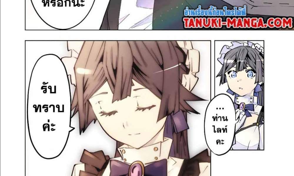 My Gift LVL 9999 Unlimited Gacha ผมถูกเพื่อนที่เชื่อใจหลอกไปฆ่า เลยใช้กิฟต์สุ่มกาชาพาพวกพ้องเลเวล 9999 กลับมาล้างแค้น แปลไทย