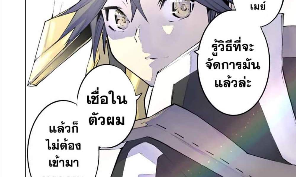 My Gift LVL 9999 Unlimited Gacha ผมถูกเพื่อนที่เชื่อใจหลอกไปฆ่า เลยใช้กิฟต์สุ่มกาชาพาพวกพ้องเลเวล 9999 กลับมาล้างแค้น แปลไทย