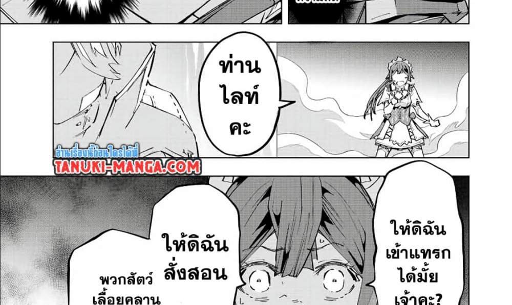 My Gift LVL 9999 Unlimited Gacha ผมถูกเพื่อนที่เชื่อใจหลอกไปฆ่า เลยใช้กิฟต์สุ่มกาชาพาพวกพ้องเลเวล 9999 กลับมาล้างแค้น แปลไทย