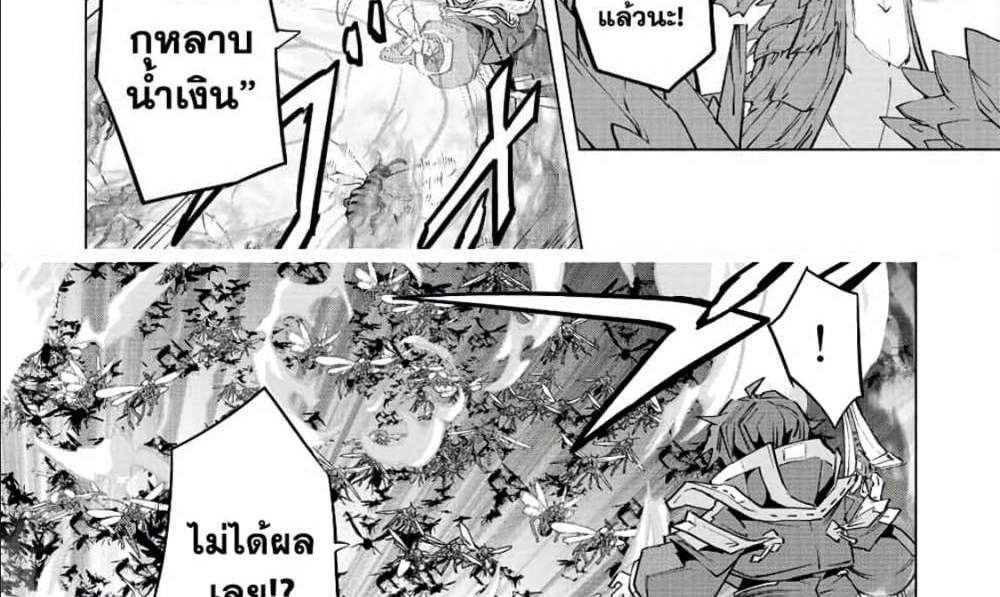 My Gift LVL 9999 Unlimited Gacha ผมถูกเพื่อนที่เชื่อใจหลอกไปฆ่า เลยใช้กิฟต์สุ่มกาชาพาพวกพ้องเลเวล 9999 กลับมาล้างแค้น แปลไทย