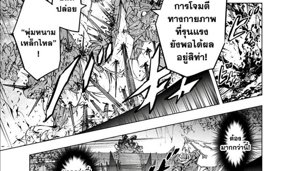 My Gift LVL 9999 Unlimited Gacha ผมถูกเพื่อนที่เชื่อใจหลอกไปฆ่า เลยใช้กิฟต์สุ่มกาชาพาพวกพ้องเลเวล 9999 กลับมาล้างแค้น แปลไทย