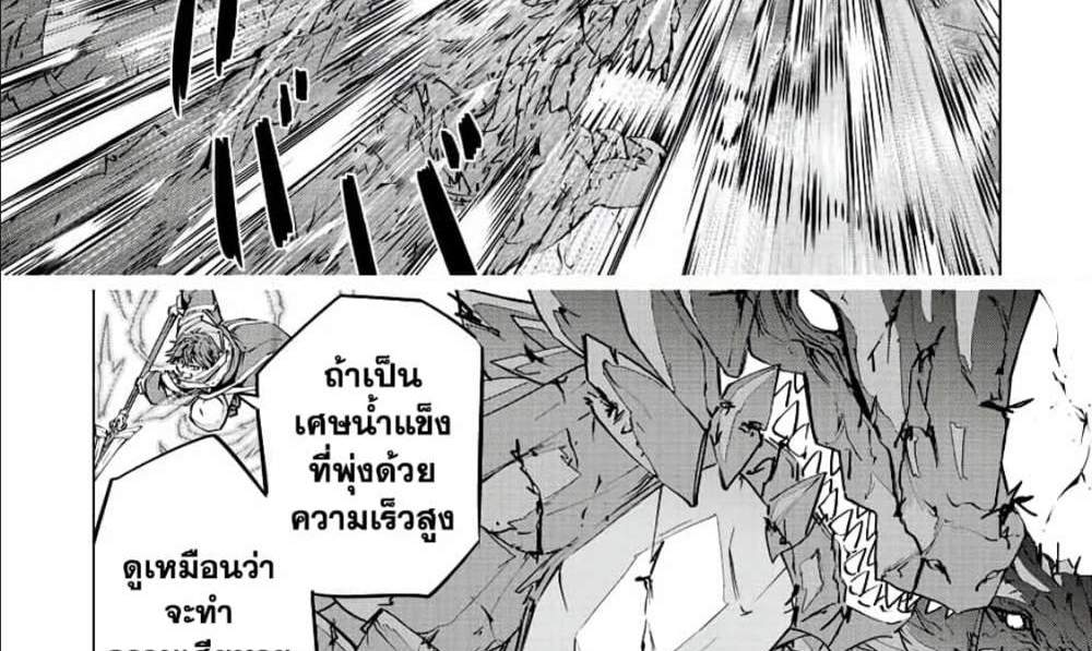 My Gift LVL 9999 Unlimited Gacha ผมถูกเพื่อนที่เชื่อใจหลอกไปฆ่า เลยใช้กิฟต์สุ่มกาชาพาพวกพ้องเลเวล 9999 กลับมาล้างแค้น แปลไทย