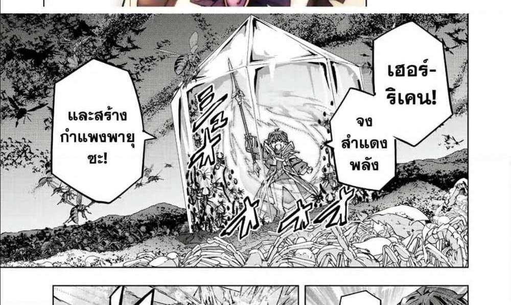 My Gift LVL 9999 Unlimited Gacha ผมถูกเพื่อนที่เชื่อใจหลอกไปฆ่า เลยใช้กิฟต์สุ่มกาชาพาพวกพ้องเลเวล 9999 กลับมาล้างแค้น แปลไทย