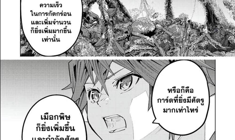 My Gift LVL 9999 Unlimited Gacha ผมถูกเพื่อนที่เชื่อใจหลอกไปฆ่า เลยใช้กิฟต์สุ่มกาชาพาพวกพ้องเลเวล 9999 กลับมาล้างแค้น แปลไทย