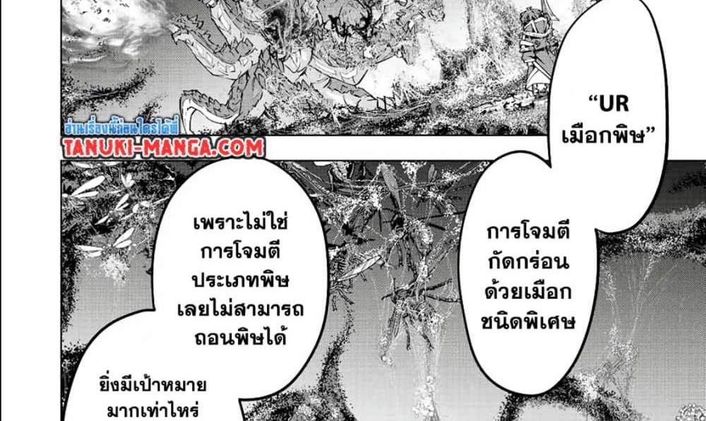My Gift LVL 9999 Unlimited Gacha ผมถูกเพื่อนที่เชื่อใจหลอกไปฆ่า เลยใช้กิฟต์สุ่มกาชาพาพวกพ้องเลเวล 9999 กลับมาล้างแค้น แปลไทย