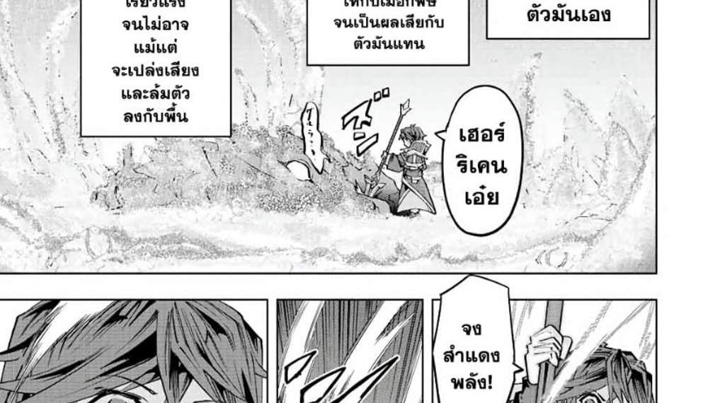 My Gift LVL 9999 Unlimited Gacha ผมถูกเพื่อนที่เชื่อใจหลอกไปฆ่า เลยใช้กิฟต์สุ่มกาชาพาพวกพ้องเลเวล 9999 กลับมาล้างแค้น แปลไทย