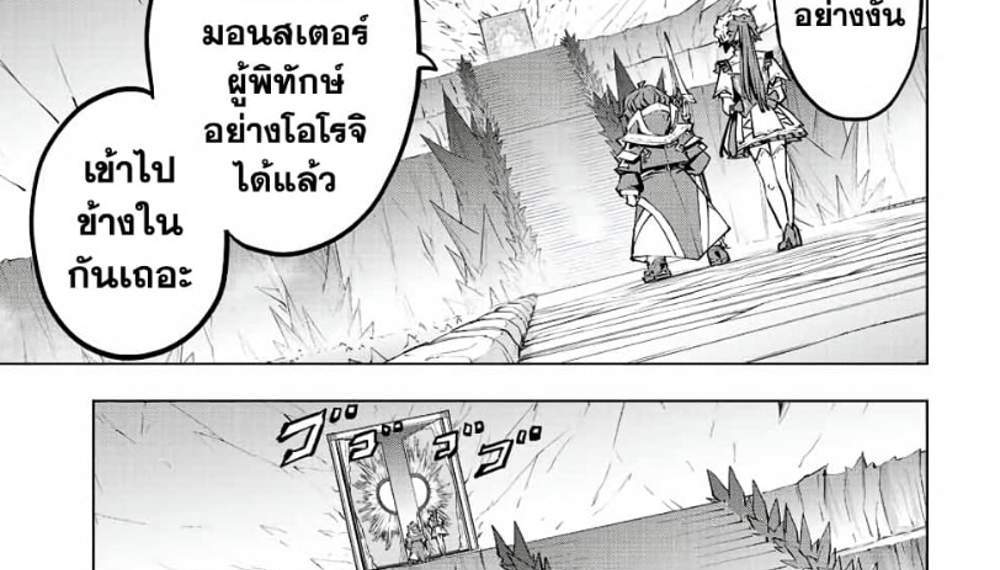 My Gift LVL 9999 Unlimited Gacha ผมถูกเพื่อนที่เชื่อใจหลอกไปฆ่า เลยใช้กิฟต์สุ่มกาชาพาพวกพ้องเลเวล 9999 กลับมาล้างแค้น แปลไทย