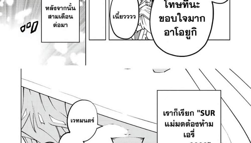 My Gift LVL 9999 Unlimited Gacha ผมถูกเพื่อนที่เชื่อใจหลอกไปฆ่า เลยใช้กิฟต์สุ่มกาชาพาพวกพ้องเลเวล 9999 กลับมาล้างแค้น แปลไทย