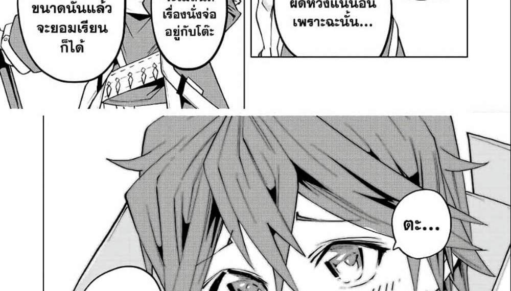 My Gift LVL 9999 Unlimited Gacha ผมถูกเพื่อนที่เชื่อใจหลอกไปฆ่า เลยใช้กิฟต์สุ่มกาชาพาพวกพ้องเลเวล 9999 กลับมาล้างแค้น แปลไทย