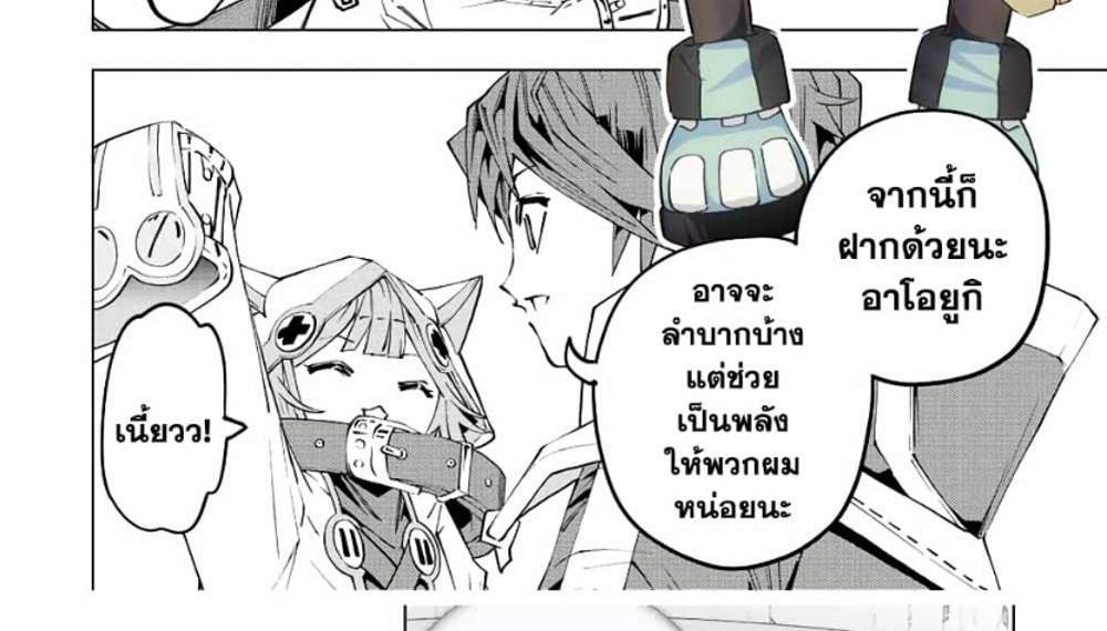 My Gift LVL 9999 Unlimited Gacha ผมถูกเพื่อนที่เชื่อใจหลอกไปฆ่า เลยใช้กิฟต์สุ่มกาชาพาพวกพ้องเลเวล 9999 กลับมาล้างแค้น แปลไทย