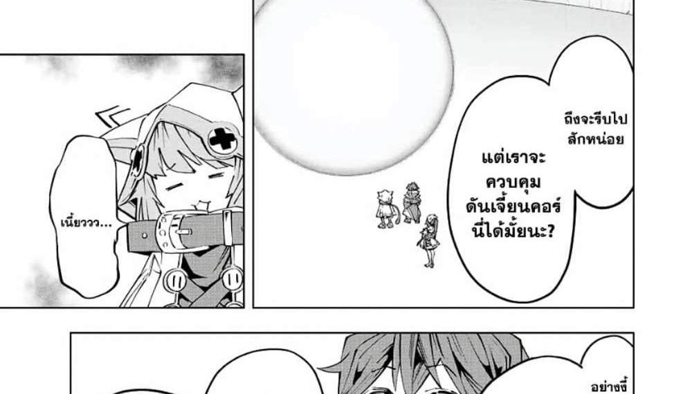 My Gift LVL 9999 Unlimited Gacha ผมถูกเพื่อนที่เชื่อใจหลอกไปฆ่า เลยใช้กิฟต์สุ่มกาชาพาพวกพ้องเลเวล 9999 กลับมาล้างแค้น แปลไทย