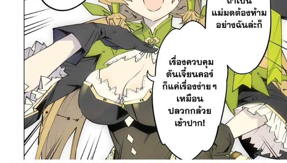 My Gift LVL 9999 Unlimited Gacha ผมถูกเพื่อนที่เชื่อใจหลอกไปฆ่า เลยใช้กิฟต์สุ่มกาชาพาพวกพ้องเลเวล 9999 กลับมาล้างแค้น แปลไทย