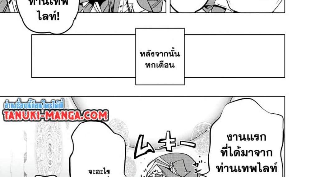 My Gift LVL 9999 Unlimited Gacha ผมถูกเพื่อนที่เชื่อใจหลอกไปฆ่า เลยใช้กิฟต์สุ่มกาชาพาพวกพ้องเลเวล 9999 กลับมาล้างแค้น แปลไทย