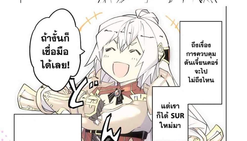My Gift LVL 9999 Unlimited Gacha ผมถูกเพื่อนที่เชื่อใจหลอกไปฆ่า เลยใช้กิฟต์สุ่มกาชาพาพวกพ้องเลเวล 9999 กลับมาล้างแค้น แปลไทย
