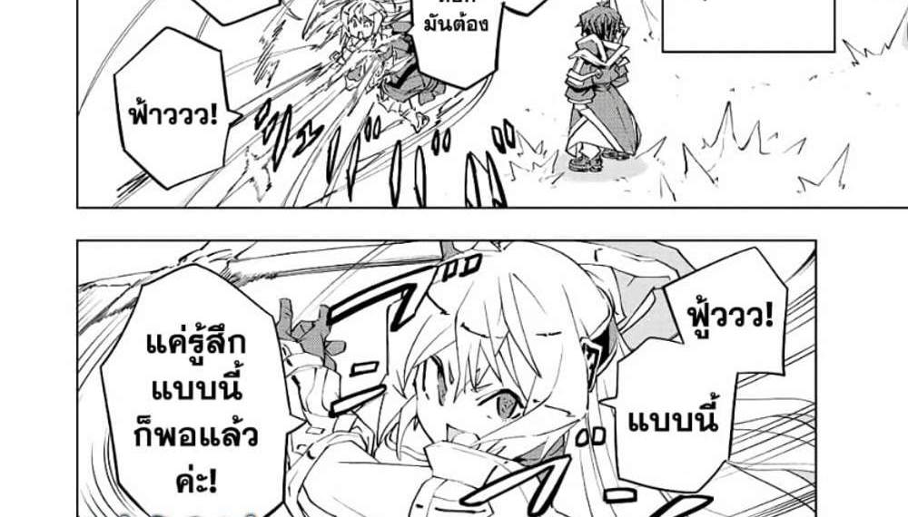 My Gift LVL 9999 Unlimited Gacha ผมถูกเพื่อนที่เชื่อใจหลอกไปฆ่า เลยใช้กิฟต์สุ่มกาชาพาพวกพ้องเลเวล 9999 กลับมาล้างแค้น แปลไทย