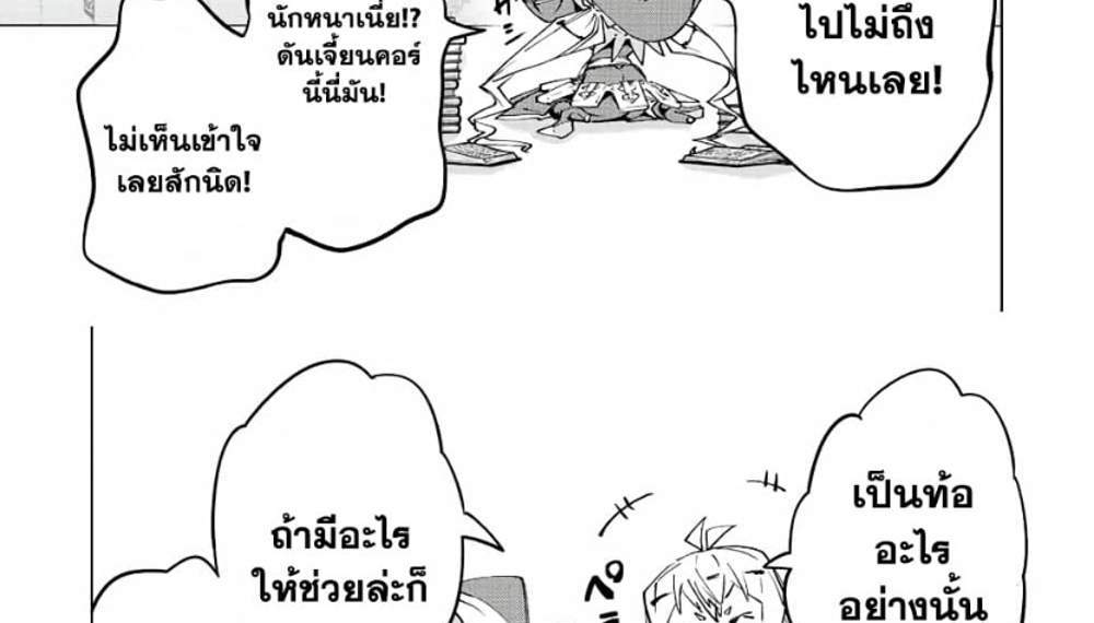 My Gift LVL 9999 Unlimited Gacha ผมถูกเพื่อนที่เชื่อใจหลอกไปฆ่า เลยใช้กิฟต์สุ่มกาชาพาพวกพ้องเลเวล 9999 กลับมาล้างแค้น แปลไทย
