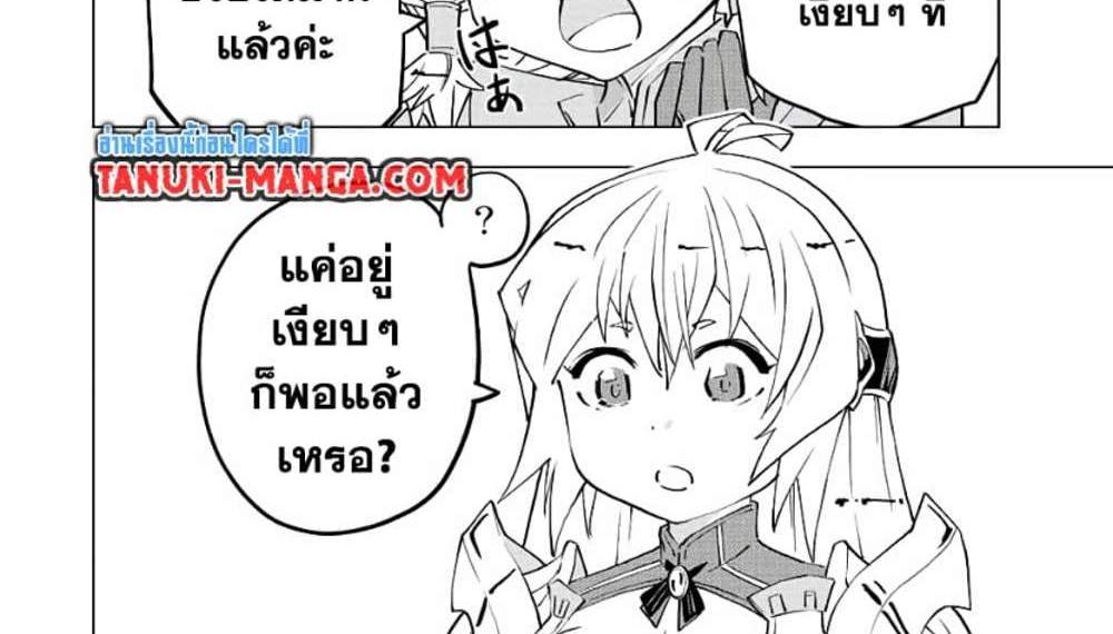 My Gift LVL 9999 Unlimited Gacha ผมถูกเพื่อนที่เชื่อใจหลอกไปฆ่า เลยใช้กิฟต์สุ่มกาชาพาพวกพ้องเลเวล 9999 กลับมาล้างแค้น แปลไทย