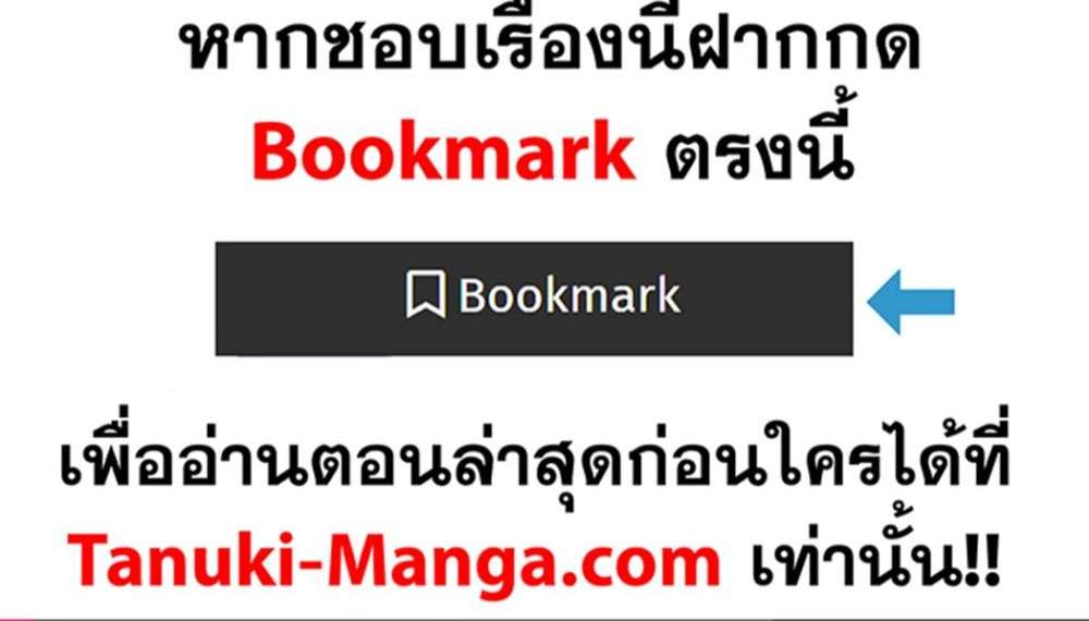 My Gift LVL 9999 Unlimited Gacha ผมถูกเพื่อนที่เชื่อใจหลอกไปฆ่า เลยใช้กิฟต์สุ่มกาชาพาพวกพ้องเลเวล 9999 กลับมาล้างแค้น แปลไทย