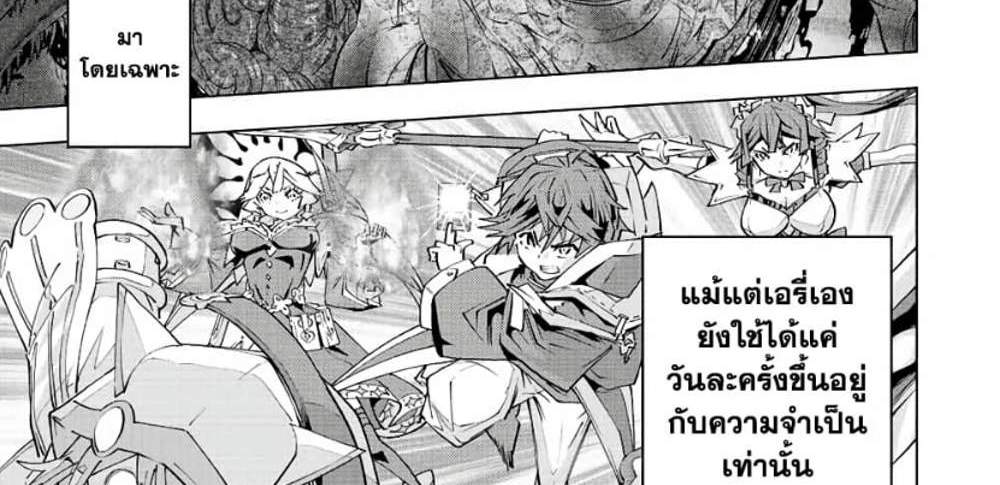 My Gift LVL 9999 Unlimited Gacha ผมถูกเพื่อนที่เชื่อใจหลอกไปฆ่า เลยใช้กิฟต์สุ่มกาชาพาพวกพ้องเลเวล 9999 กลับมาล้างแค้น แปลไทย