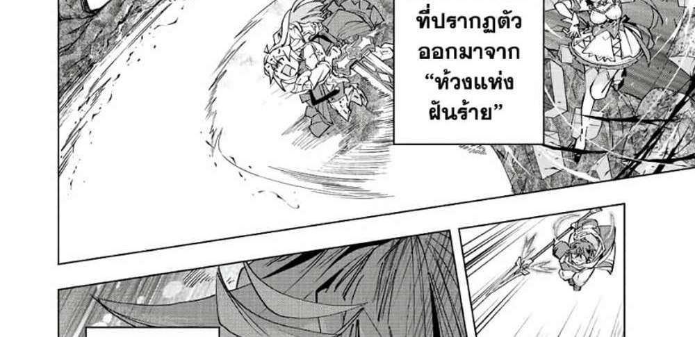 My Gift LVL 9999 Unlimited Gacha ผมถูกเพื่อนที่เชื่อใจหลอกไปฆ่า เลยใช้กิฟต์สุ่มกาชาพาพวกพ้องเลเวล 9999 กลับมาล้างแค้น แปลไทย
