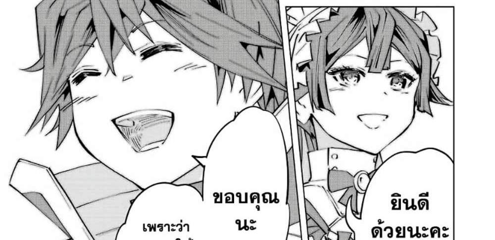 My Gift LVL 9999 Unlimited Gacha ผมถูกเพื่อนที่เชื่อใจหลอกไปฆ่า เลยใช้กิฟต์สุ่มกาชาพาพวกพ้องเลเวล 9999 กลับมาล้างแค้น แปลไทย
