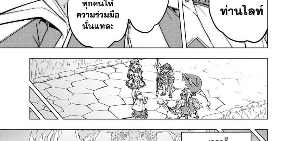 My Gift LVL 9999 Unlimited Gacha ผมถูกเพื่อนที่เชื่อใจหลอกไปฆ่า เลยใช้กิฟต์สุ่มกาชาพาพวกพ้องเลเวล 9999 กลับมาล้างแค้น แปลไทย