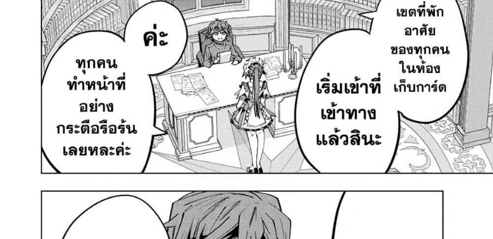 My Gift LVL 9999 Unlimited Gacha ผมถูกเพื่อนที่เชื่อใจหลอกไปฆ่า เลยใช้กิฟต์สุ่มกาชาพาพวกพ้องเลเวล 9999 กลับมาล้างแค้น แปลไทย