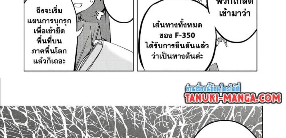 My Gift LVL 9999 Unlimited Gacha ผมถูกเพื่อนที่เชื่อใจหลอกไปฆ่า เลยใช้กิฟต์สุ่มกาชาพาพวกพ้องเลเวล 9999 กลับมาล้างแค้น แปลไทย