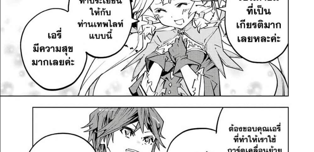 My Gift LVL 9999 Unlimited Gacha ผมถูกเพื่อนที่เชื่อใจหลอกไปฆ่า เลยใช้กิฟต์สุ่มกาชาพาพวกพ้องเลเวล 9999 กลับมาล้างแค้น แปลไทย