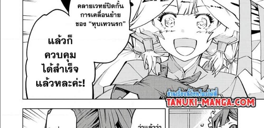 My Gift LVL 9999 Unlimited Gacha ผมถูกเพื่อนที่เชื่อใจหลอกไปฆ่า เลยใช้กิฟต์สุ่มกาชาพาพวกพ้องเลเวล 9999 กลับมาล้างแค้น แปลไทย